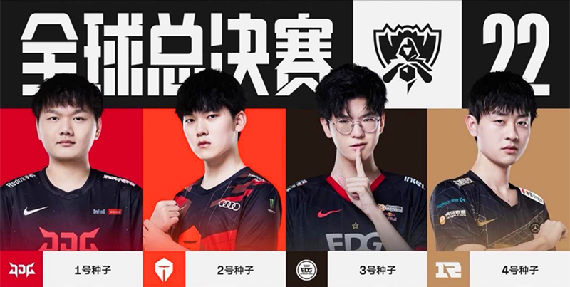 同样引起了 同样引起了