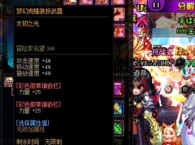 泳运动员 泳运动员